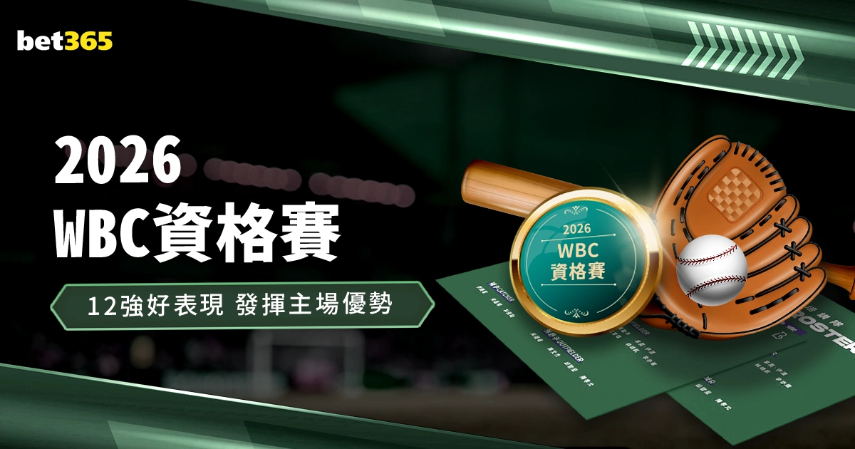 杨鸣午时宣,布重磅决定,核心球员将,万博体育官方网站,体育赛事,线上博彩,足球直播,篮球竞猜,万博app,体育投注,体育新闻,即时比分