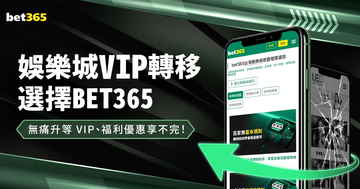 欧冠风云,埃斯特旺脱,颖而出,万博体育官方网站,体育赛事,线上博彩,足球直播,篮球竞猜,万博app,体育投注,体育新闻,即时比分