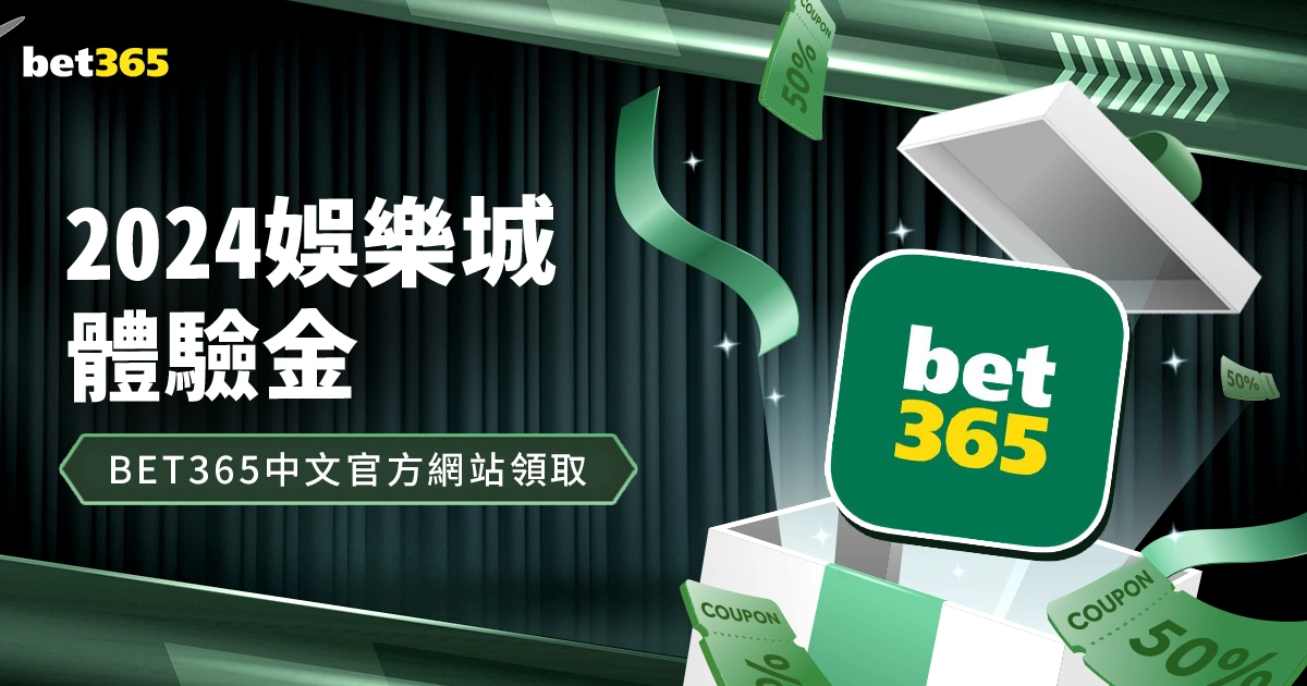 Manu,拜仁官方为,诺伊尔庆生,万博体育官方网站,体育赛事,线上博彩,足球直播,篮球竞猜,万博app,体育投注,体育新闻,即时比分