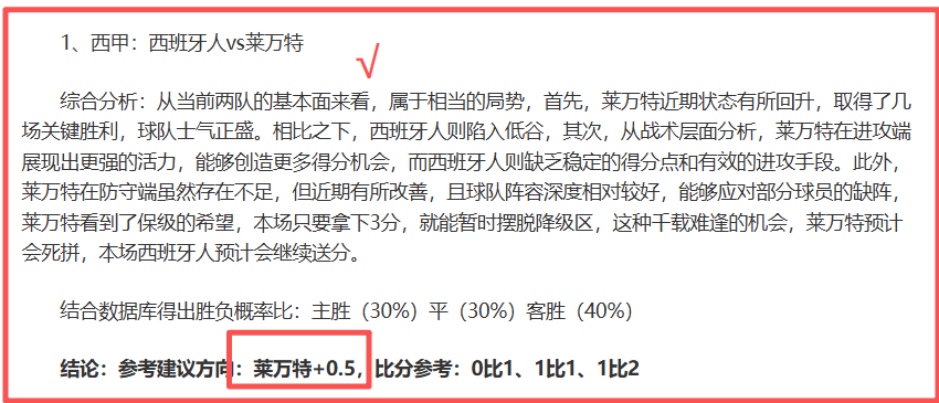 揭秘,周日英超巅,峰对决,万博体育官方网站,体育赛事,线上博彩,足球直播,篮球竞猜,万博app,体育投注,体育新闻,即时比分