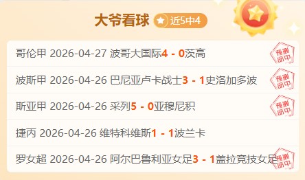 亚足联亚洲,杯场馆,阿哈迈德,万博体育官方网站,体育赛事,线上博彩,足球直播,篮球竞猜,万博app,体育投注,体育新闻,即时比分