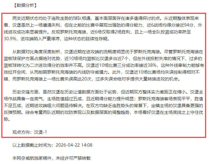 国家队场霸,榜单揭晓,梅西领衔,万博体育官方网站,体育赛事,线上博彩,足球直播,篮球竞猜,万博app,体育投注,体育新闻,即时比分
