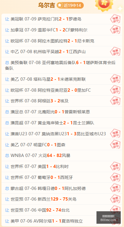 万博体育官,方网站,万博体育官方网站,万博体育官方网站,体育赛事,线上博彩,足球直播,篮球竞猜,万博app,体育投注,体育新闻,即时比分