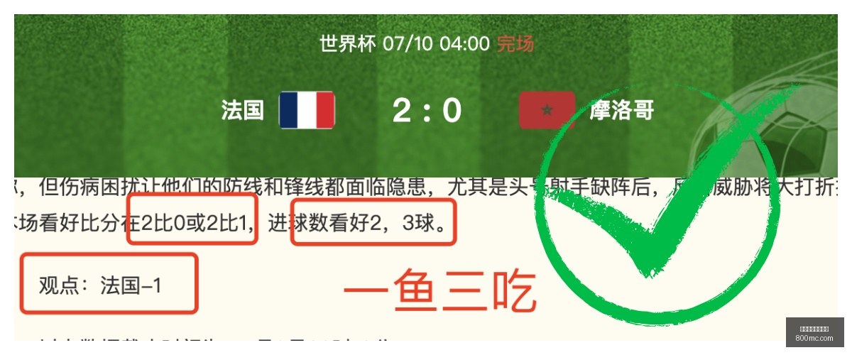 万博体育官,方网站,万博体育官方网站,万博体育官方网站,体育赛事,线上博彩,足球直播,篮球竞猜,万博app,体育投注,体育新闻,即时比分