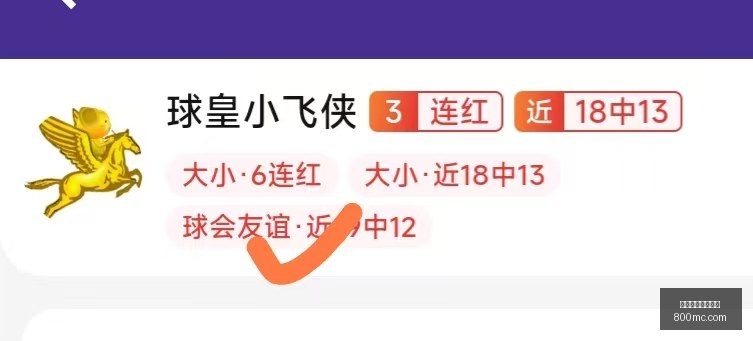 万博体育官,方网站,万博体育官方网站,万博体育官方网站,体育赛事,线上博彩,足球直播,篮球竞猜,万博app,体育投注,体育新闻,即时比分