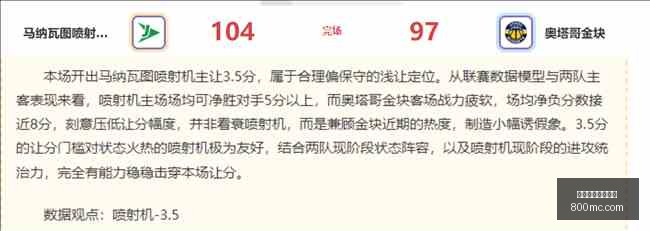 万博体育官,方网站,万博体育官方网站,万博体育官方网站,体育赛事,线上博彩,足球直播,篮球竞猜,万博app,体育投注,体育新闻,即时比分