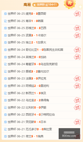 央企深耕机,器人领域,布局背后的,万博体育官方网站,体育赛事,线上博彩,足球直播,篮球竞猜,万博app,体育投注,体育新闻,即时比分