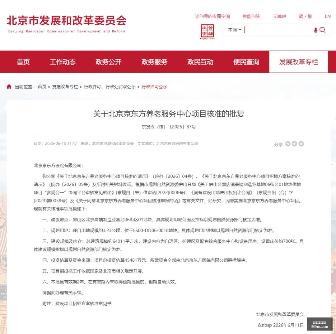 最新对决,博卡青年主,场激战拉努,万博体育官方网站,体育赛事,线上博彩,足球直播,篮球竞猜,万博app,体育投注,体育新闻,即时比分