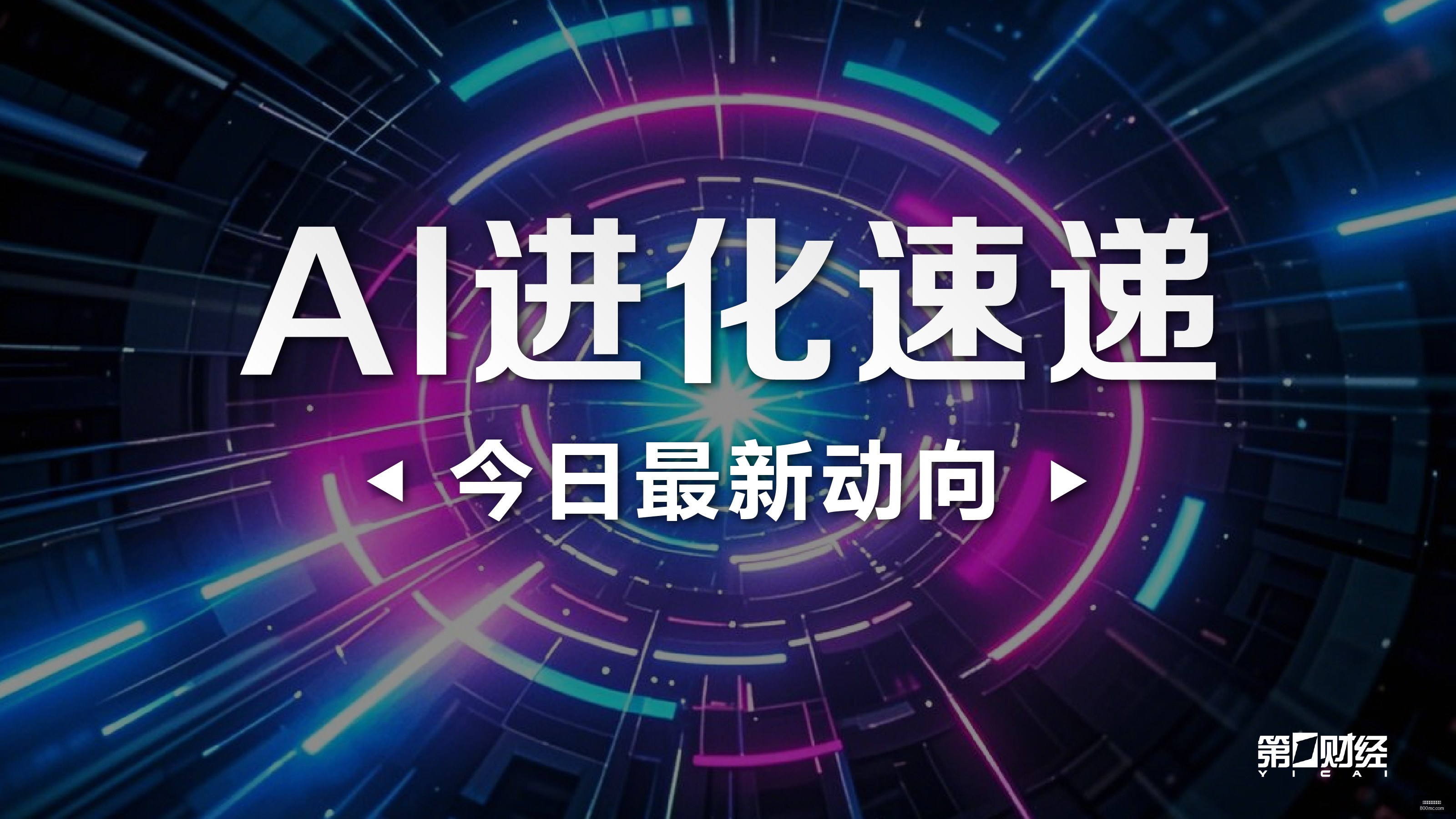 英雄联盟,总决赛,战队巅峰对,万博体育官方网站,体育赛事,线上博彩,足球直播,篮球竞猜,万博app,体育投注,体育新闻,即时比分
