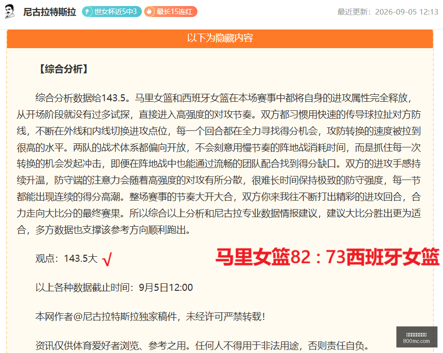 英雄联盟,预热,焦点选手状,万博体育官方网站,体育赛事,线上博彩,足球直播,篮球竞猜,万博app,体育投注,体育新闻,即时比分