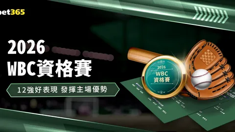 杨鸣午时宣布重磅决定：核心球员将缺席，山东队之战恐受影响？