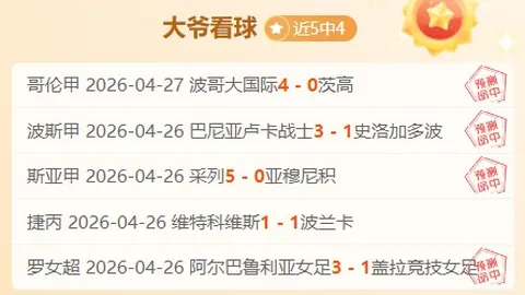 2025亚足联亚洲杯场馆——阿哈迈德·本·阿里体育中心