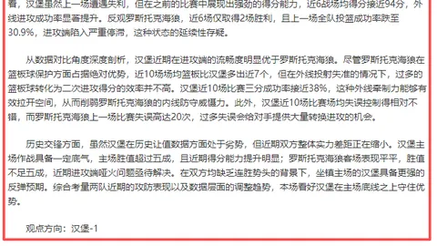 国家队场霸榜单揭晓：C罗、梅西领衔，布冯、莫德里奇位列前茅！