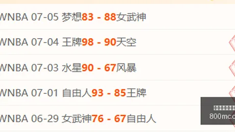万博体育官方网，体育赛事，站 120609 99