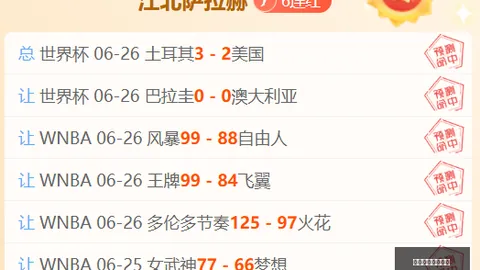 万博体育官方，线上博彩，网站 121158 3