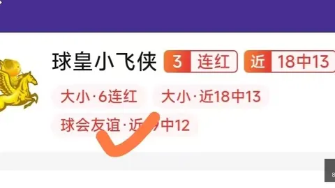 万博体育官方，体育新闻，网站 123723 6
