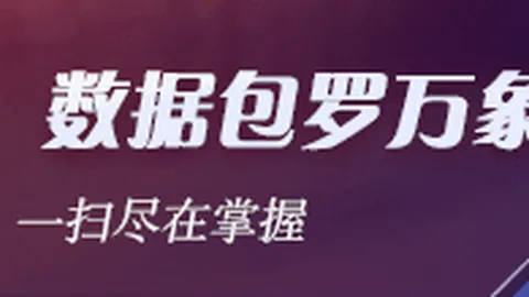 莱万突破百球里程碑体育赛事：效率超越梅西罗，欧冠新王诞生
