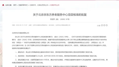 2026最新对决万博app：博卡青年主场激战拉努斯，不容错过的焦点战分析